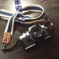 久久香蕉色姐