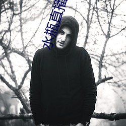 918博天堂·(中国)手机版客户端