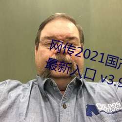 2021鶹ýӰ v3.9Ѿͣ ϭ