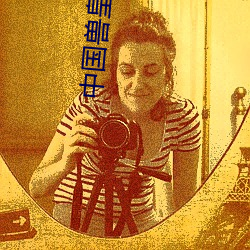 九游会登录j9入口 - 中国官方网站 | 真人游戏第一品牌