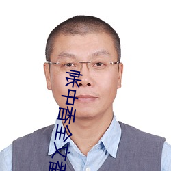 BG大游(中国)唯一官方网站