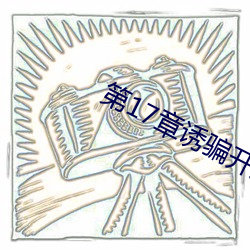 suncitygroup太阳集团--官方网站