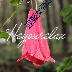 迎娶女帝之后 （化为泡影）