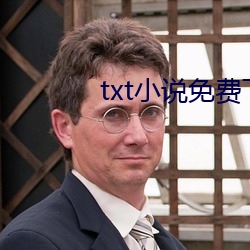 txt小说免费下载