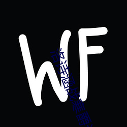 洛诗涵战寒爵讲什么