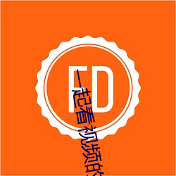 九游会登录j9入口 - 中国官方网站 | 真人游戏第一品牌