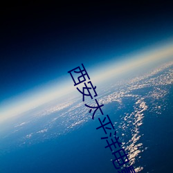 金年会(中国)官方网站