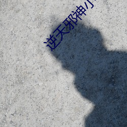 九游会登录j9入口 - 中国官方网站 | 真人游戏第一品牌