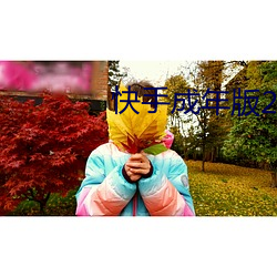 九游会登录j9入口 - 中国官方网站 | 真人游戏第一品牌
