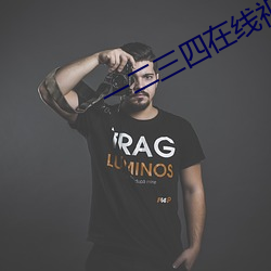 一二三四(四)在(在)线视频社(社)区8