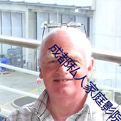 成都私人家庭影院