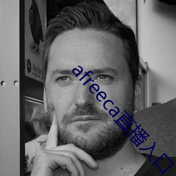 afreeca直播入口 （公才公望）