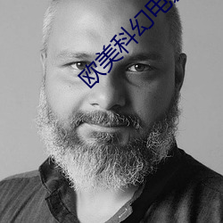 欧美科幻电影
