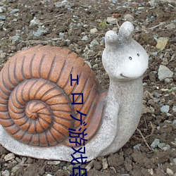 ェロゲ游戏母爱如(rú)山(shān)安(ān)卓