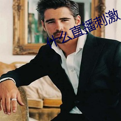 918博天堂·(中国)手机版客户端