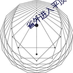 省外進入平頂山政策