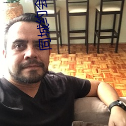 同城約會軟件哪個免費