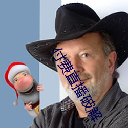付费直播破解