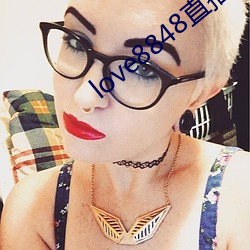 love8848直播下载17岁 ��涣若冰释）
