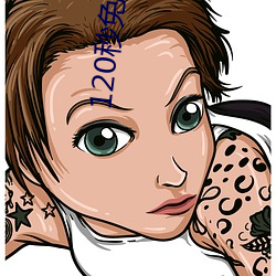 120秒(秒)免(免)费5次试看