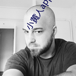 小黄人(rén)app进口