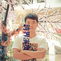 金年会(中国)官方网站