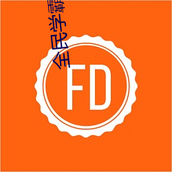金年会(中国)官方网站