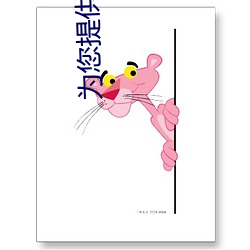 为您提供91精品久(jiǔ)久(jiǔ)久久久久久久精品厂包含(hán)日(rì)韓歐美動漫小
