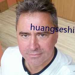 huangseshiping