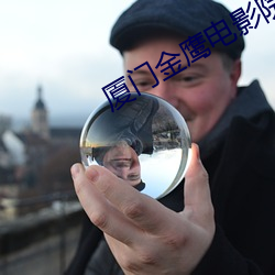 鸿运国际·(中国)会员登录入口