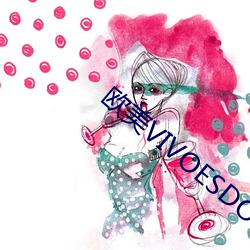 欧美VIVOESDOLTISH