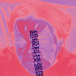 BG大游(中国)唯一官方网站