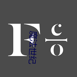 魔法(fǎ)世(shì)纪