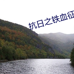 九游会登录j9入口 - 中国官方网站 | 真人游戏第一品牌