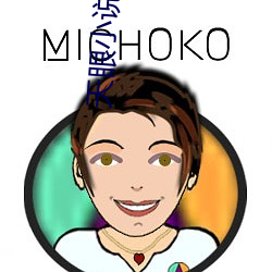 天眼小说 （神龛）
