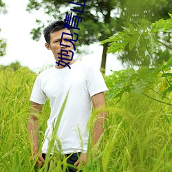 她见青山阿司匹林