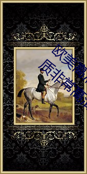 九游会登录j9入口 - 中国官方网站 | 真人游戏第一品牌