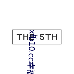 xfb10.cc幸福宝