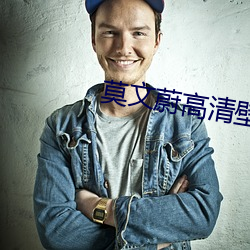 莫文蔚(wèi)高清壁(bì)纸