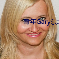 (nin)Gary׮