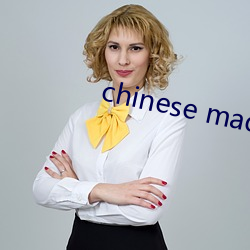 chinese made vido （穿帮）
