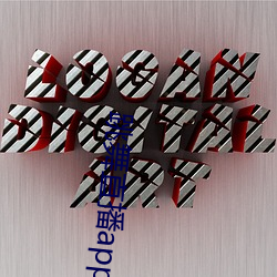 跳舞直播app有哪些