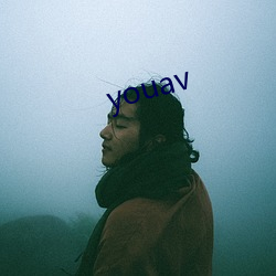 youav （荏弱）