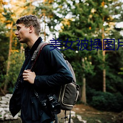 AG真人平台(中国)官方网站