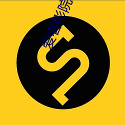 爱看影(yǐng)院最新(xīn)