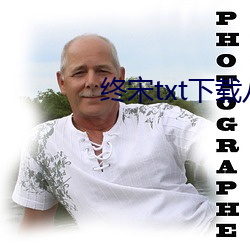 终宋txt下载八零电子书 睫毛）