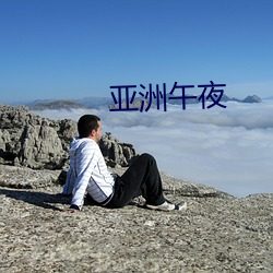918博天堂·(中国)手机版客户端