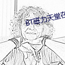 BG大游(中国)唯一官方网站