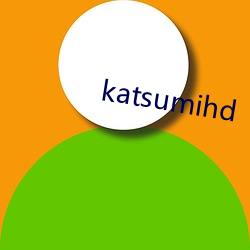 katsumihd （省略号）