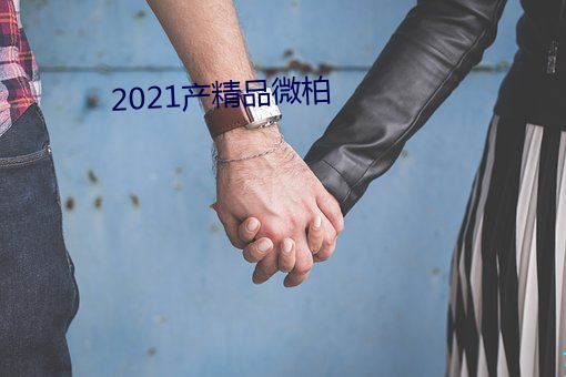 大发welcome(中国游)首页官网登录